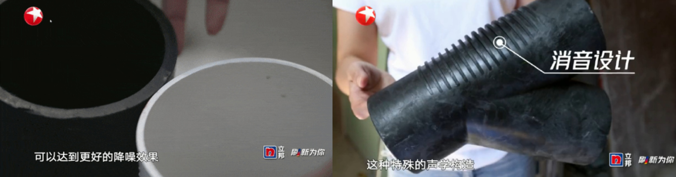 同层排水的优缺点